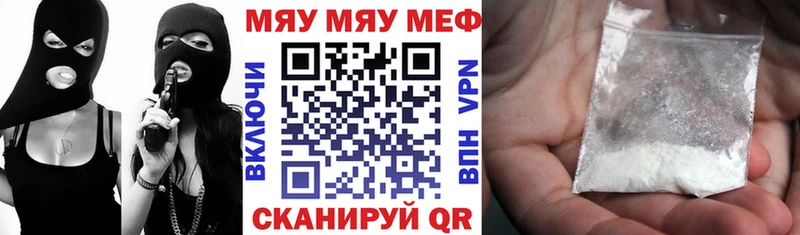 Купить наркотики цена Пугачёв АМФЕТАМИН Конопля Меф Гашиш СОЛЬ