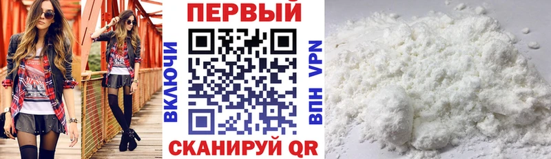 АМФЕТАМИН Premium Пугачёв