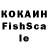 ГЕРОИН гречка keskas keskas