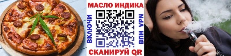 МЕГА рабочий сайт  Пугачёв  Еда ТГК марихуана 