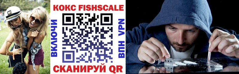 Кокаин 97%  мега ссылки  Пугачёв 