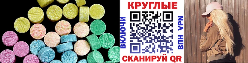 Экстази Punisher где найти наркотики Пугачёв