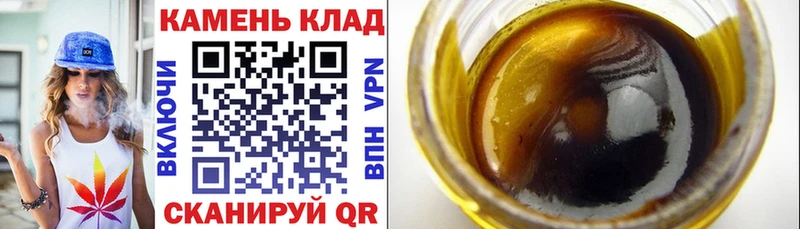 ГАШ Cannabis  kraken ТОР  Пугачёв 