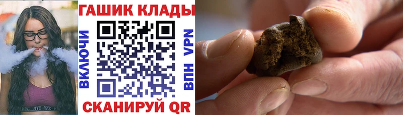 ГАШ ice o lator Пугачёв