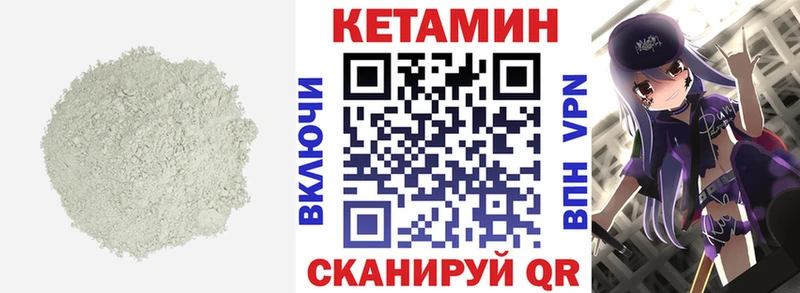 КЕТАМИН ketamine hydra ссылки Пугачёв