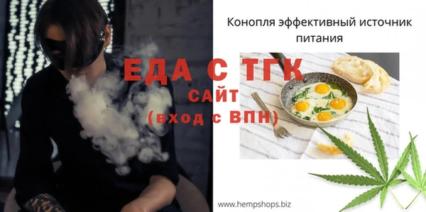 меф Арсеньев