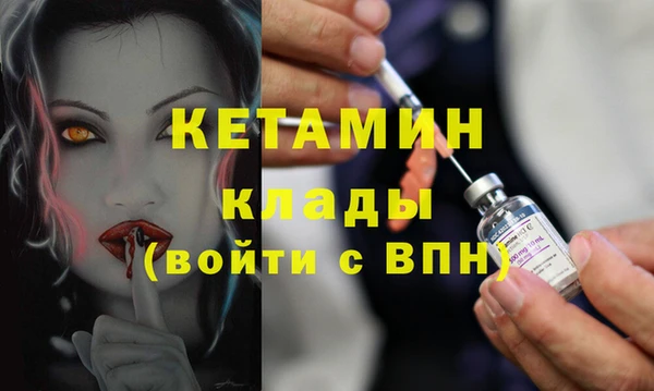 дистиллят марихуана Новокубанск