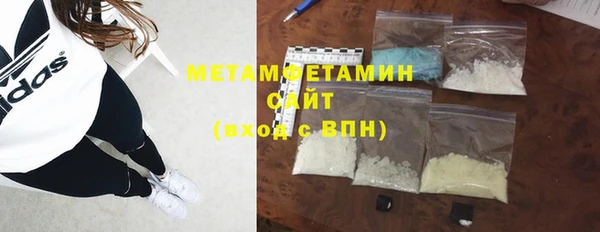 индика Армянск