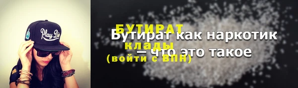 меф Арсеньев