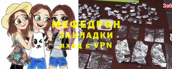 индика Армянск