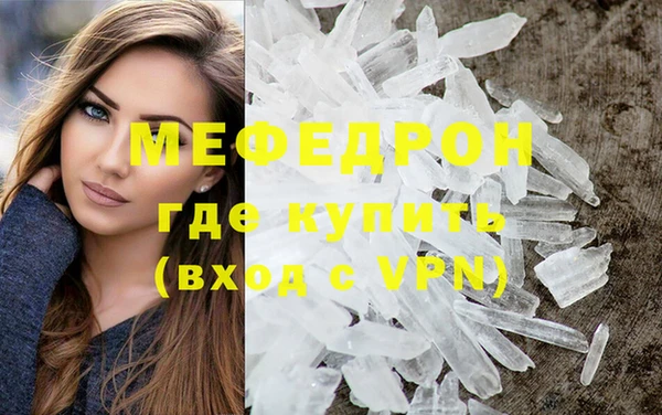 меф Арсеньев