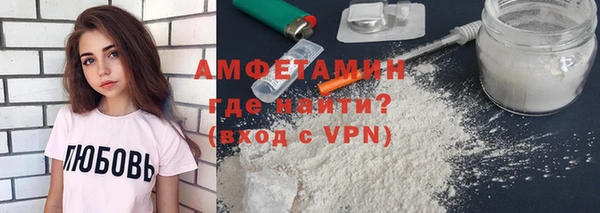 индика Армянск