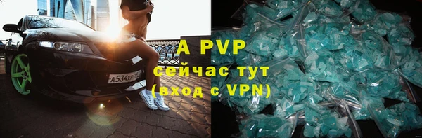 индика Армянск