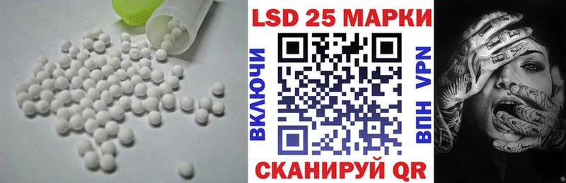 ЛСД экстази кислота Пугачёв
