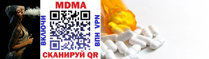 MDMA молли  цены   Пугачёв 