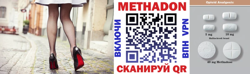 Метадон мёд  Пугачёв 