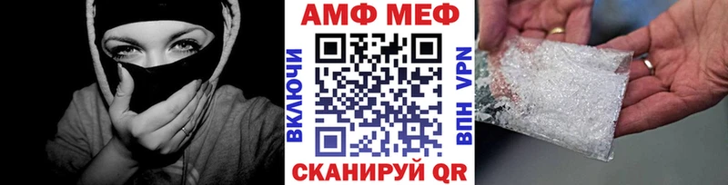 МЕТАМФЕТАМИН витя  где продают наркотики  Пугачёв 