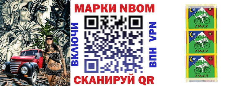 Наркотические марки 1500мкг  Пугачёв 