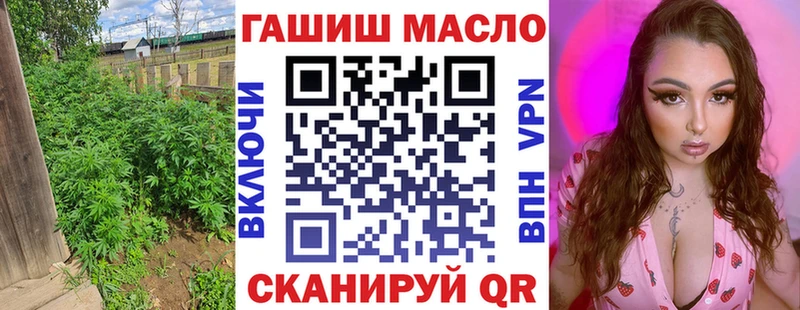 darknet как зайти  даркнет сайт  Пугачёв  Дистиллят ТГК гашишное масло 