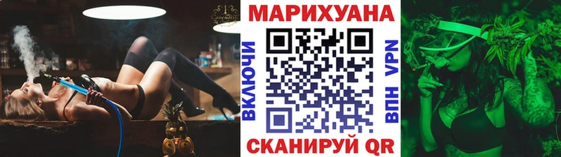 МАРИХУАНА VHQ  omg ссылки  Пугачёв 